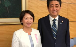 首相官邸でプレゼンさせて頂きました✨ サムネイル